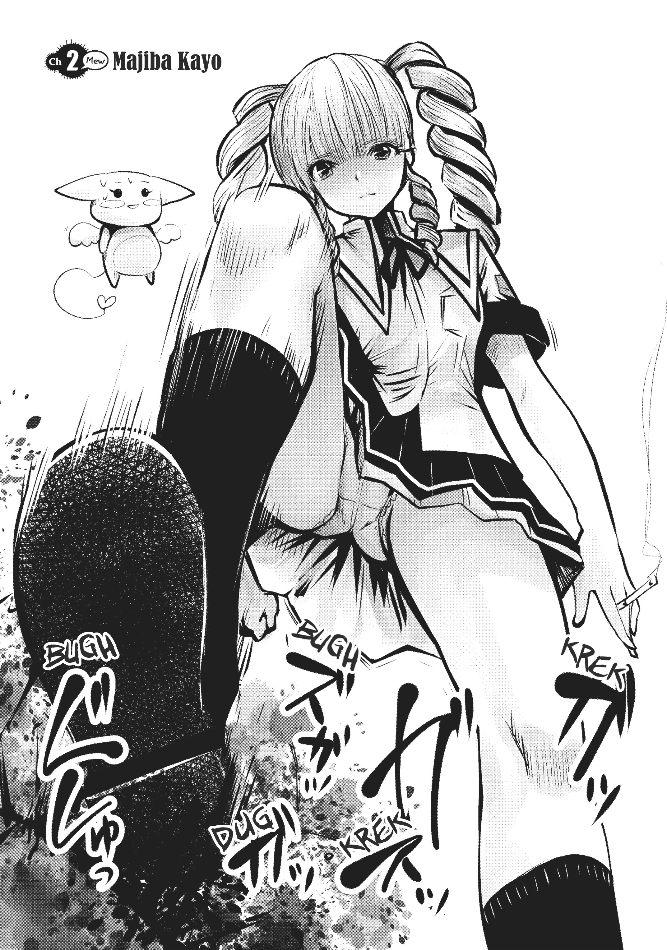Machigatta Ko o Mahou Shoujo ni Shiteshimatta Majiba Kayo 第2页