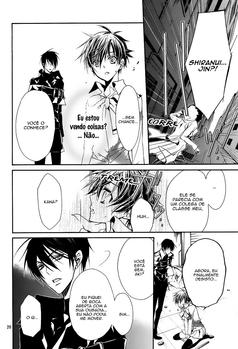Junketsu + Kareshi Vol. 1 Ch. 2 第21页