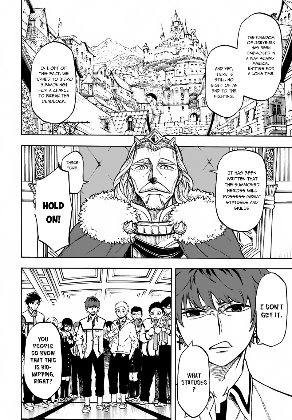 Nito no Taidana Isekai Shoukougun ~Saijaku Shoku "Healer" nano ni Saikyou wa Cheat desu ka?~ Vol. 1 Ch. 1 第16页