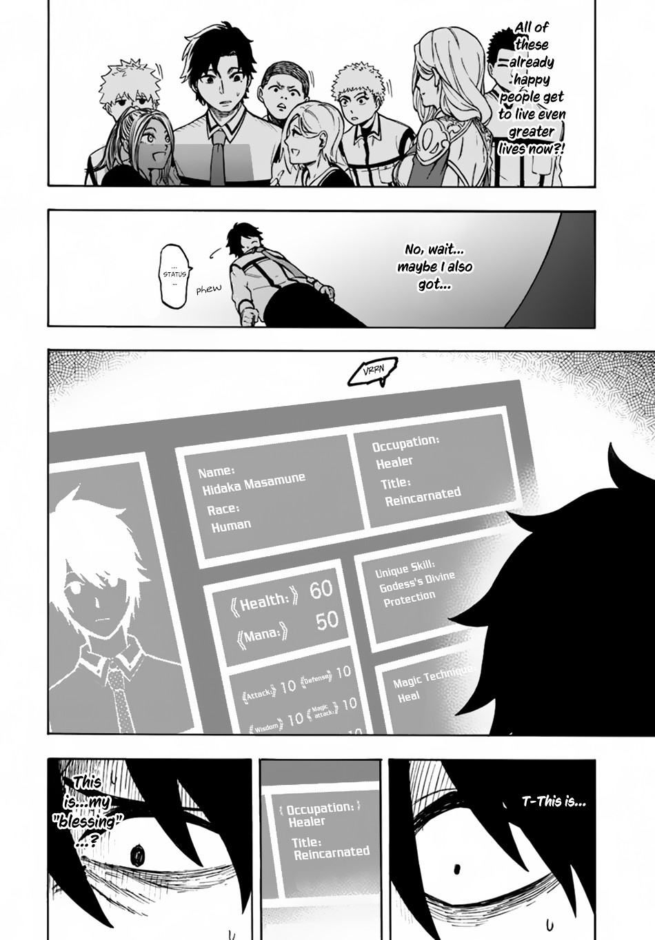 Nito no Taidana Isekai Shoukougun ~Saijaku Shoku "Healer" nano ni Saikyou wa Cheat desu ka?~ Vol. 1 Ch. 1 第22页