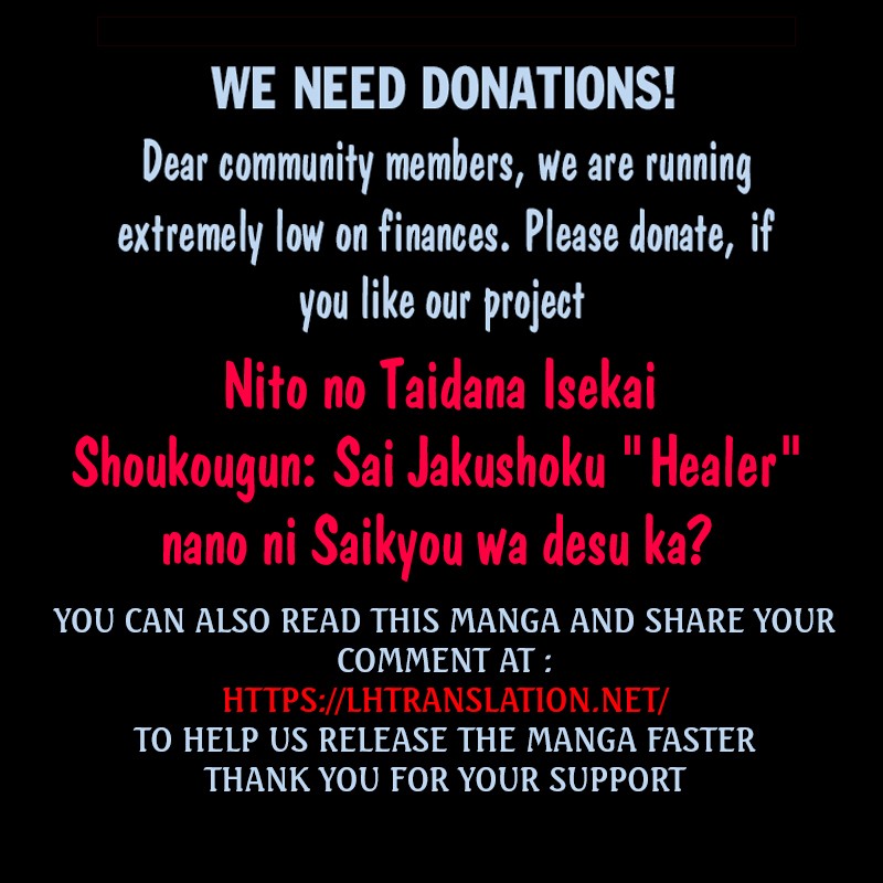 Nito no Taidana Isekai Shoukougun ~Saijaku Shoku "Healer" nano ni Saikyou wa Cheat desu ka?~ Vol. 1 Ch. 1 第36页
