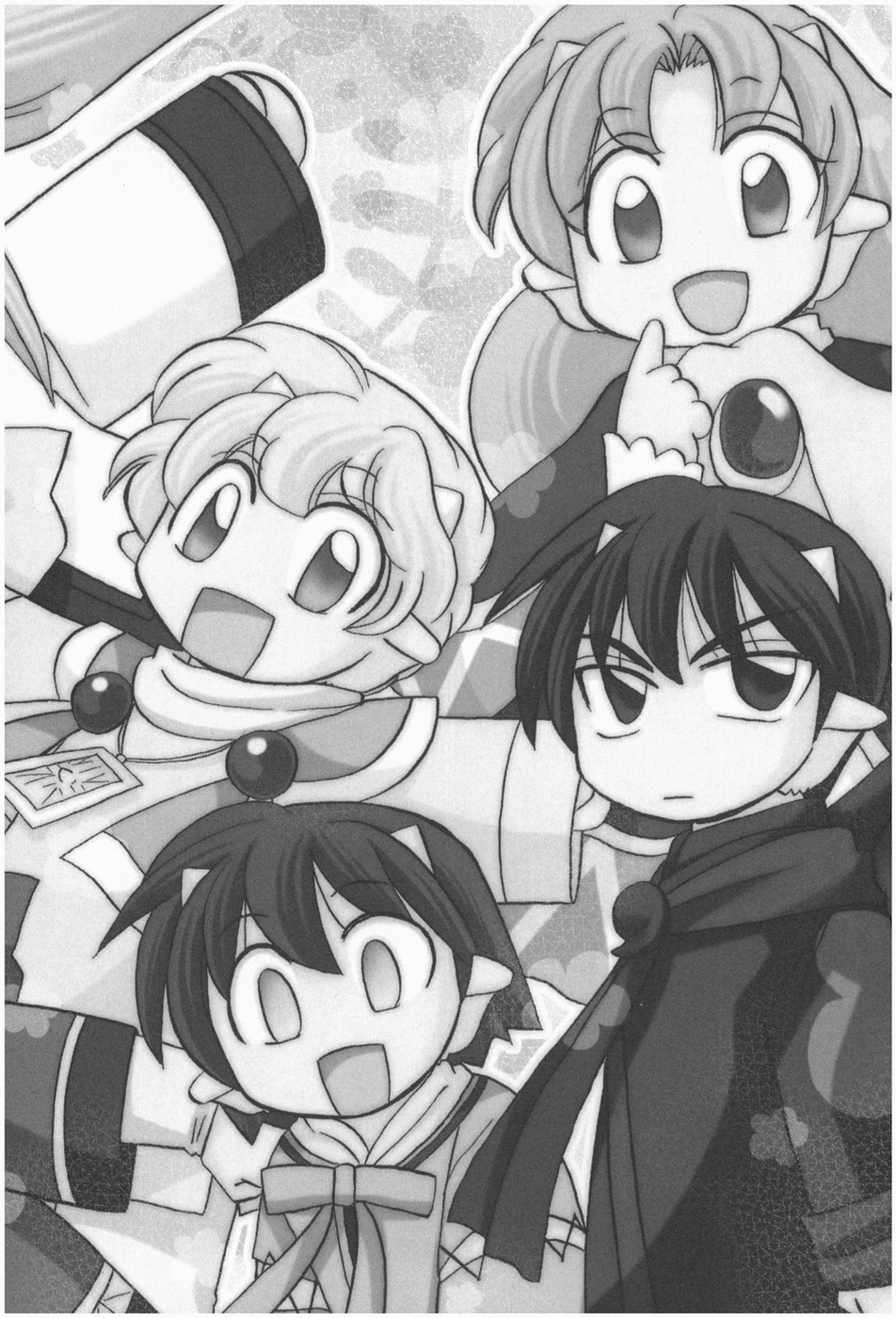 The Dragon Mages of Corseltel ~The Tale of the Dragon Children~ The First Beginning 第11页
