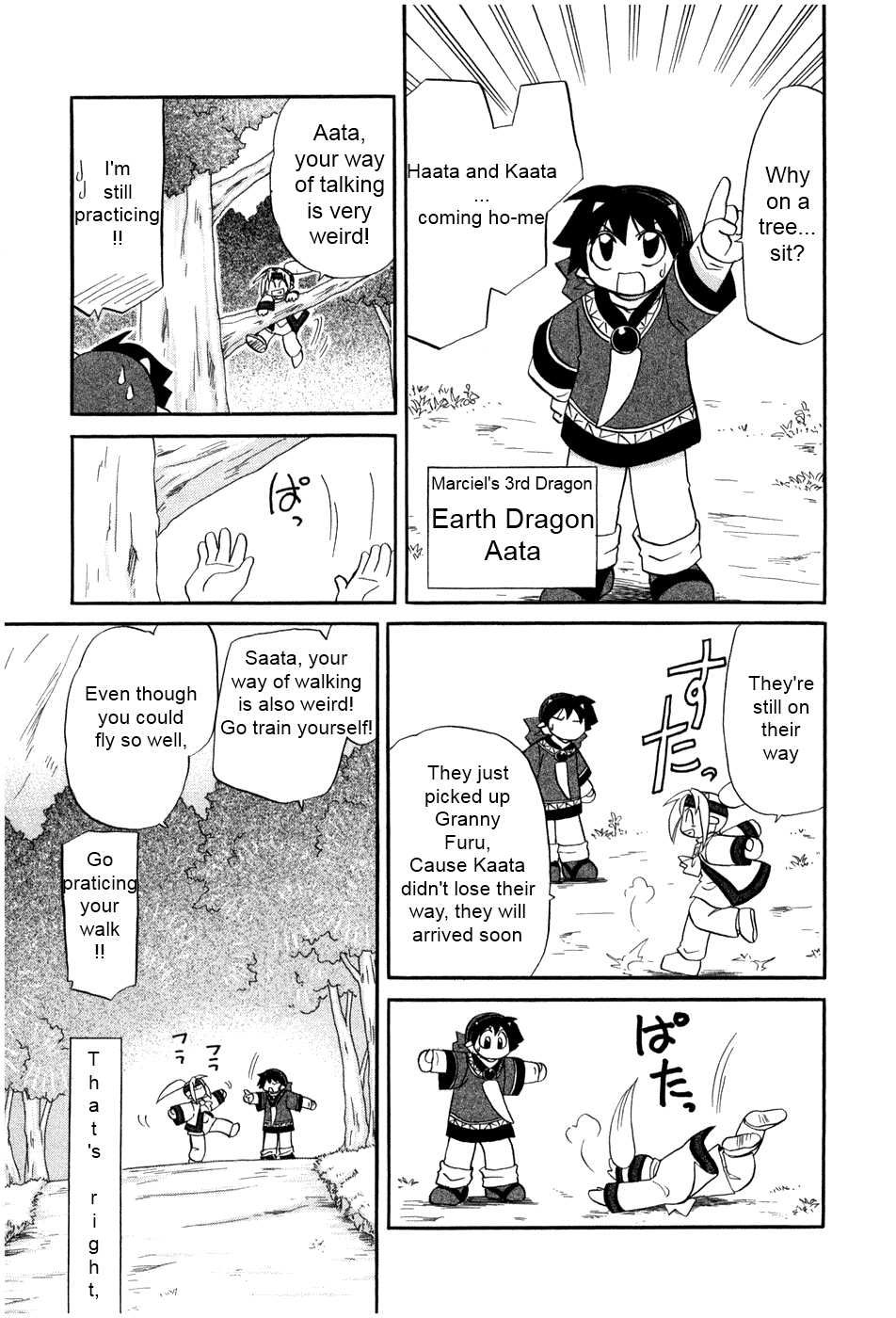 The Dragon Mages of Corseltel ~The Tale of the Dragon Children~ The First Beginning 第14页