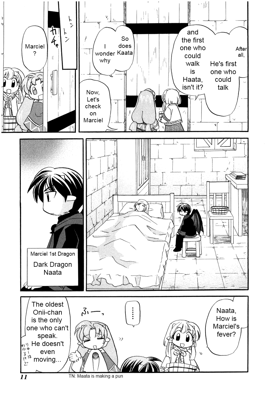The Dragon Mages of Corseltel ~The Tale of the Dragon Children~ The First Beginning 第16页