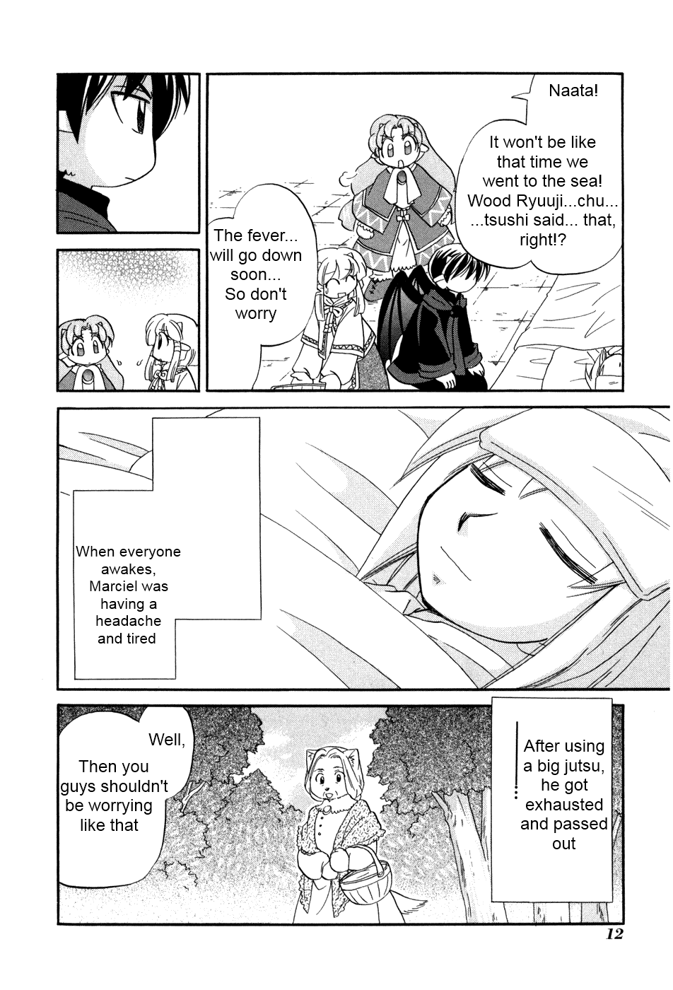 The Dragon Mages of Corseltel ~The Tale of the Dragon Children~ The First Beginning 第17页