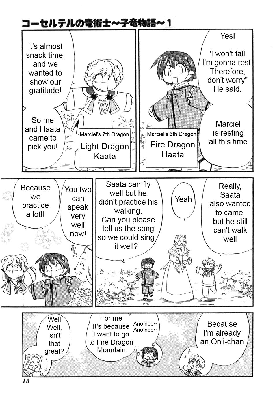 The Dragon Mages of Corseltel ~The Tale of the Dragon Children~ The First Beginning 第18页