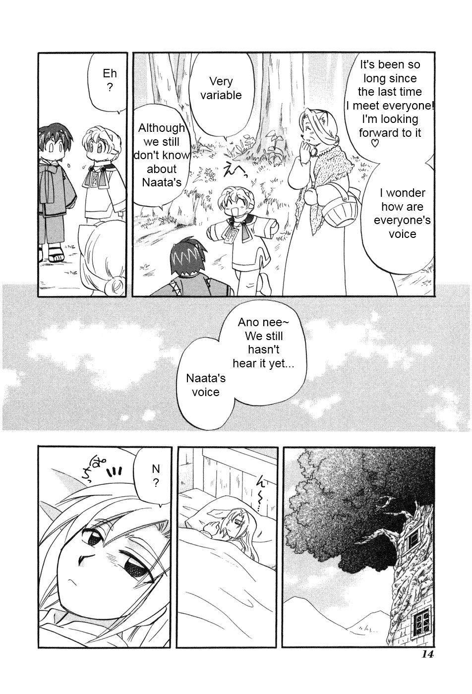 The Dragon Mages of Corseltel ~The Tale of the Dragon Children~ The First Beginning 第19页