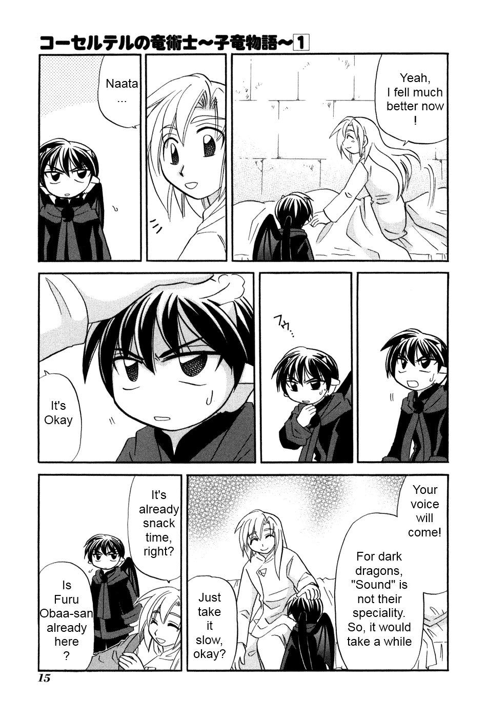 The Dragon Mages of Corseltel ~The Tale of the Dragon Children~ The First Beginning 第20页