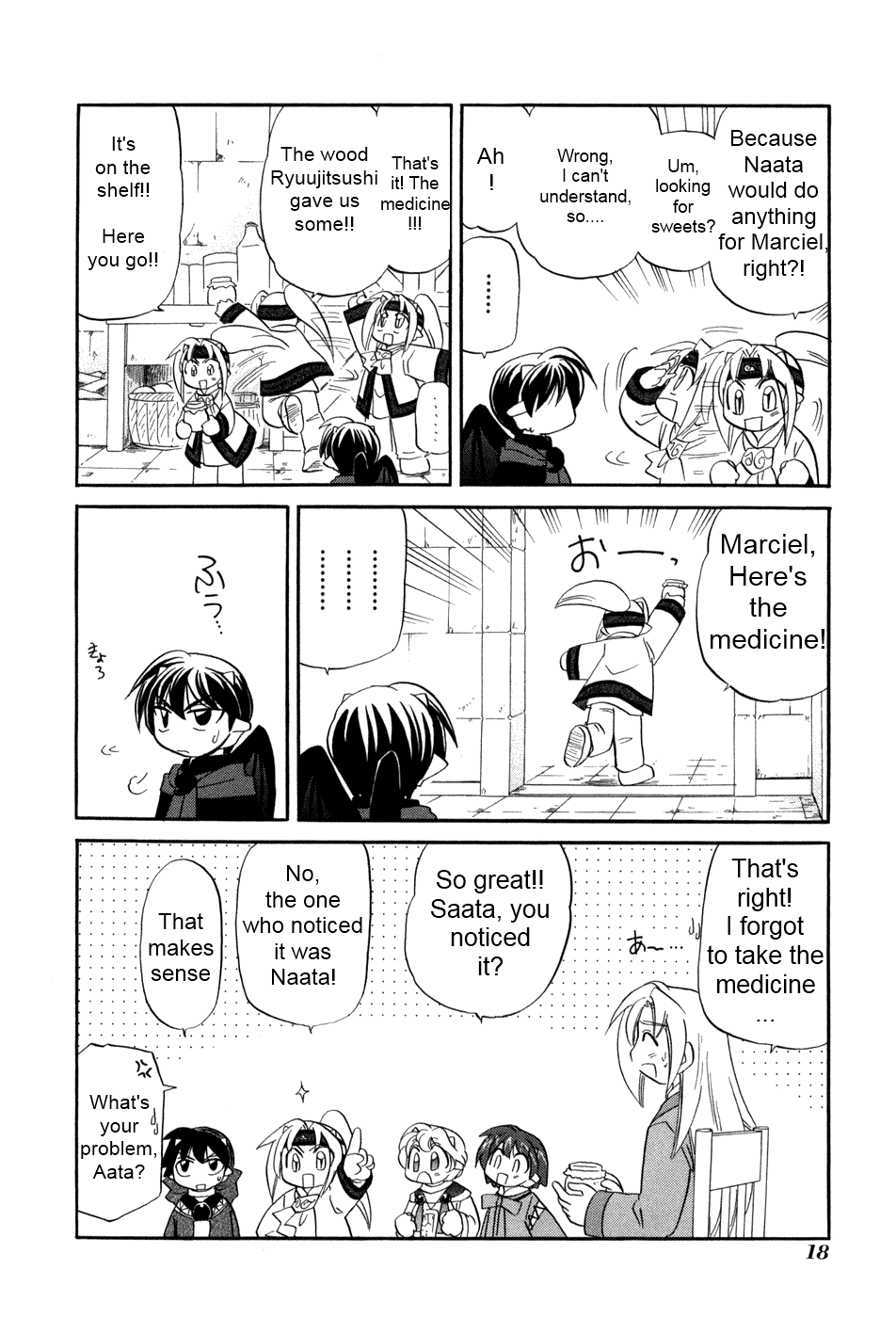 The Dragon Mages of Corseltel ~The Tale of the Dragon Children~ The First Beginning 第23页