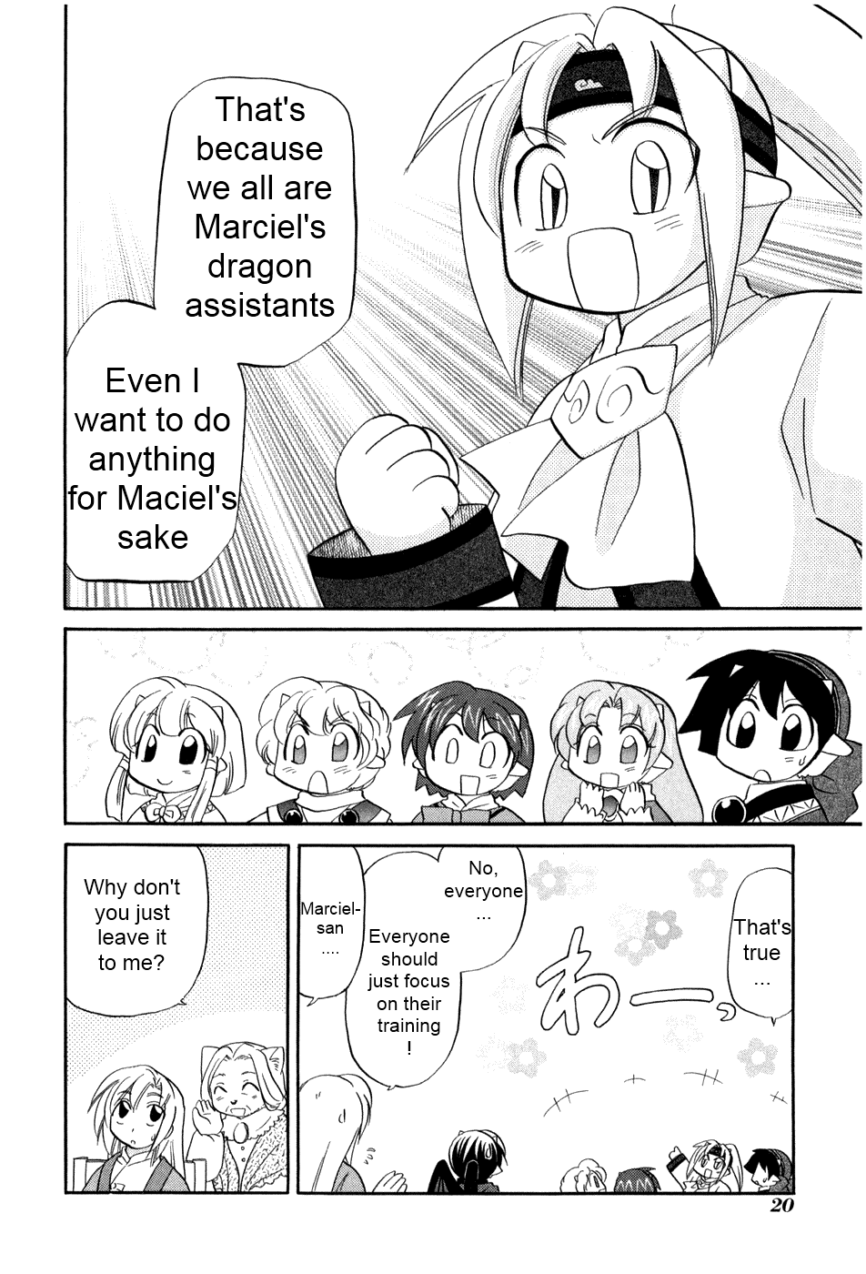 The Dragon Mages of Corseltel ~The Tale of the Dragon Children~ The First Beginning 第25页