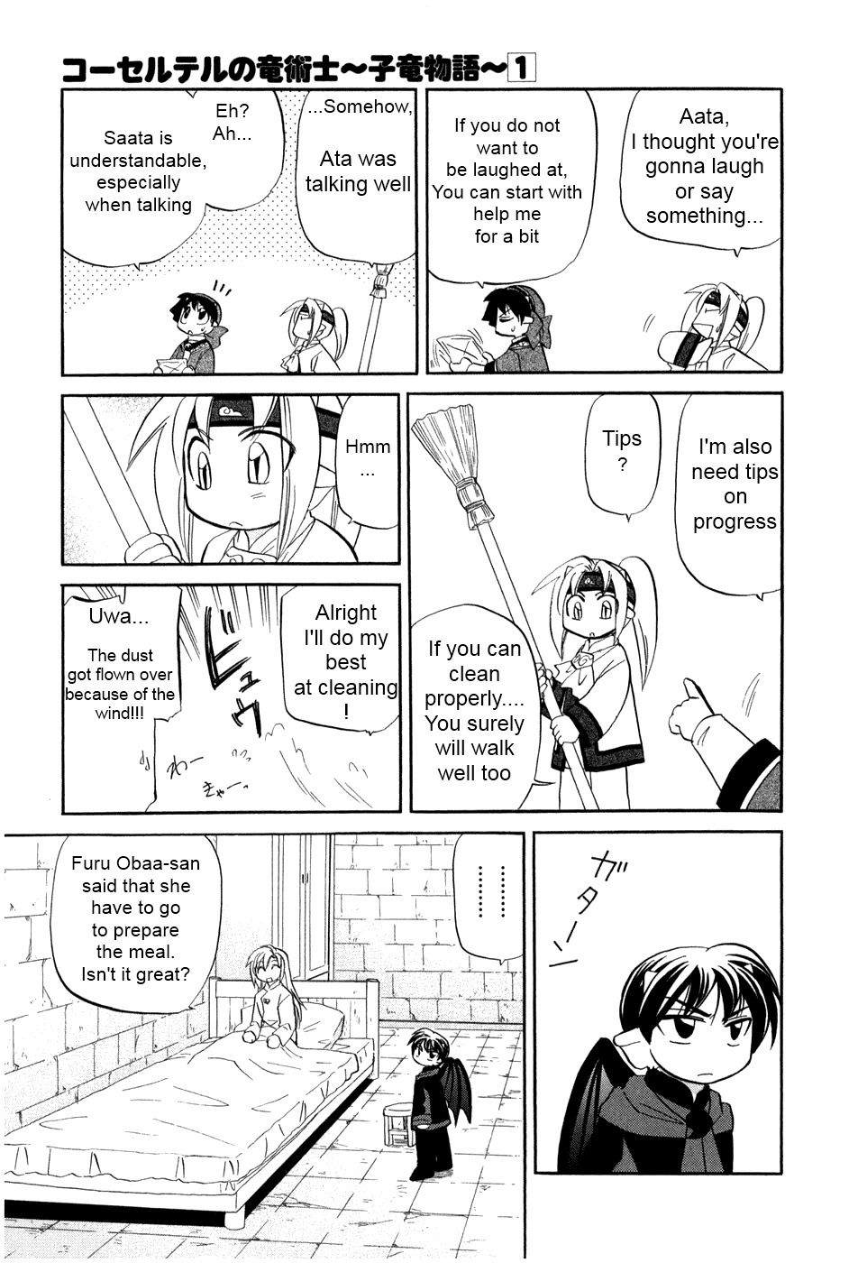The Dragon Mages of Corseltel ~The Tale of the Dragon Children~ The First Beginning 第28页