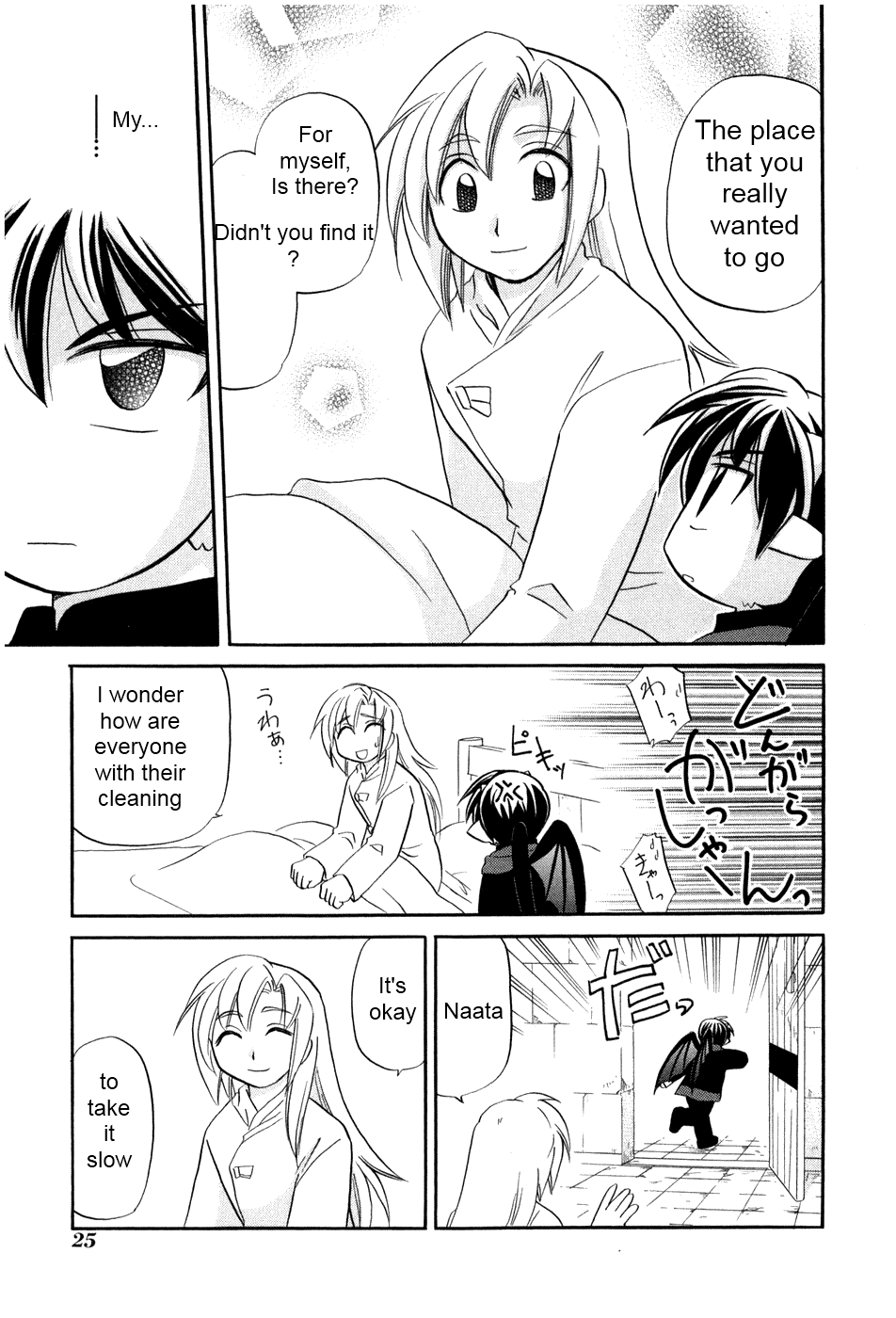 The Dragon Mages of Corseltel ~The Tale of the Dragon Children~ The First Beginning 第30页