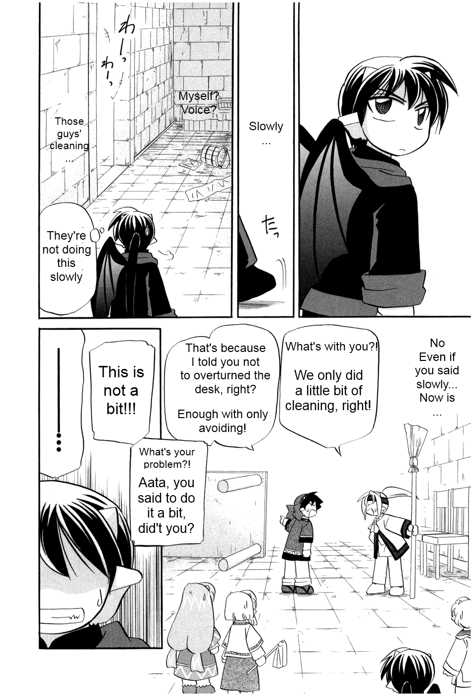 The Dragon Mages of Corseltel ~The Tale of the Dragon Children~ The First Beginning 第31页