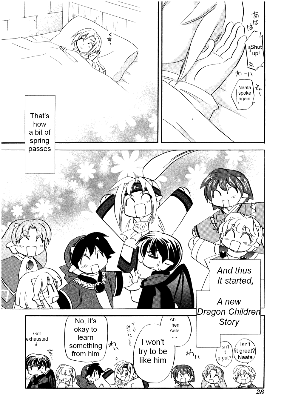 The Dragon Mages of Corseltel ~The Tale of the Dragon Children~ The First Beginning 第33页