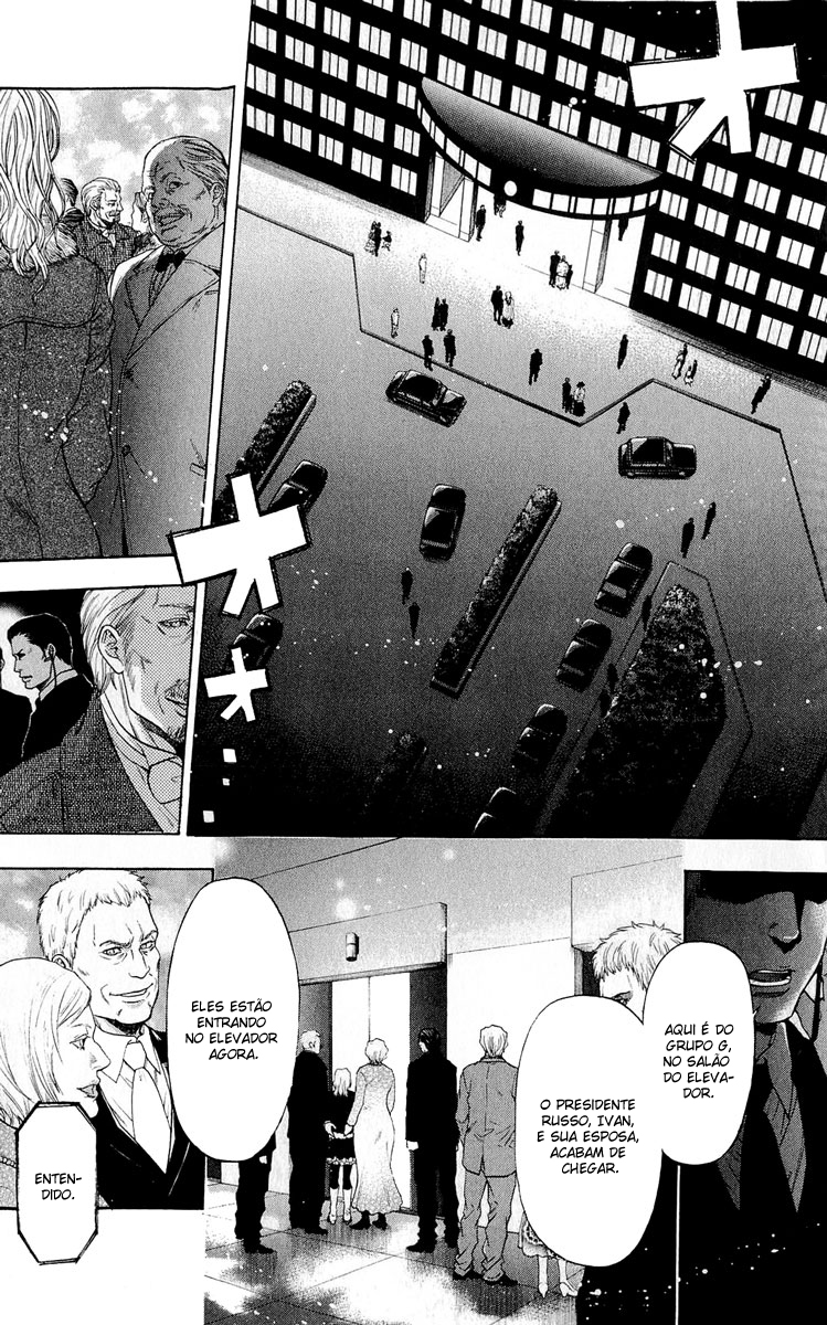 Bloody Monday - Last Season Um Novo Terrorista 第27页