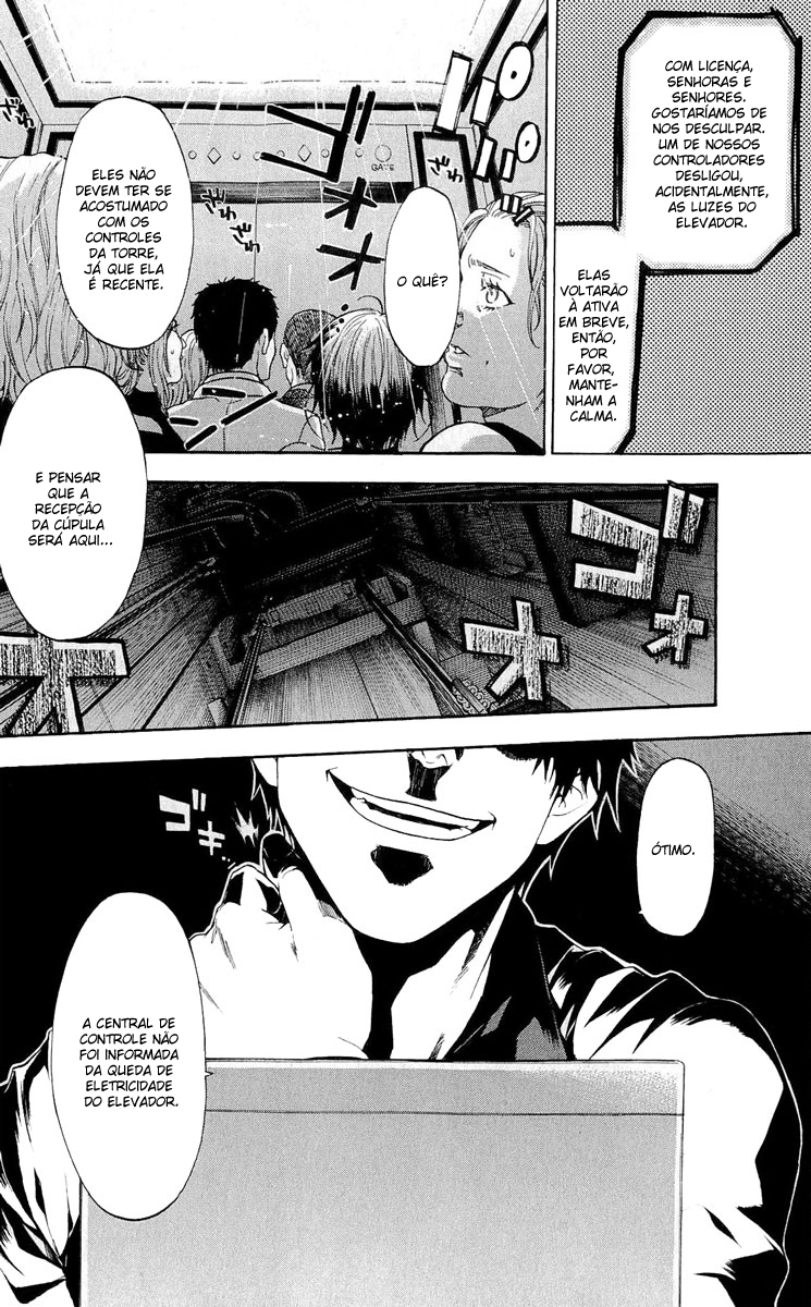 Bloody Monday - Last Season Um Novo Terrorista 第31页