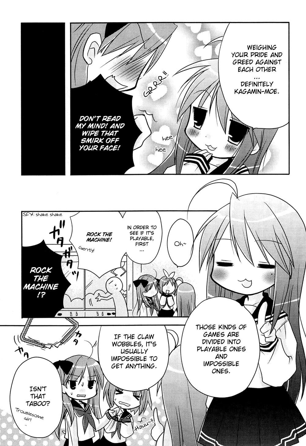 Lucky☆Star - Comic à la Carte Vol. 1 Ch. 2 第4页