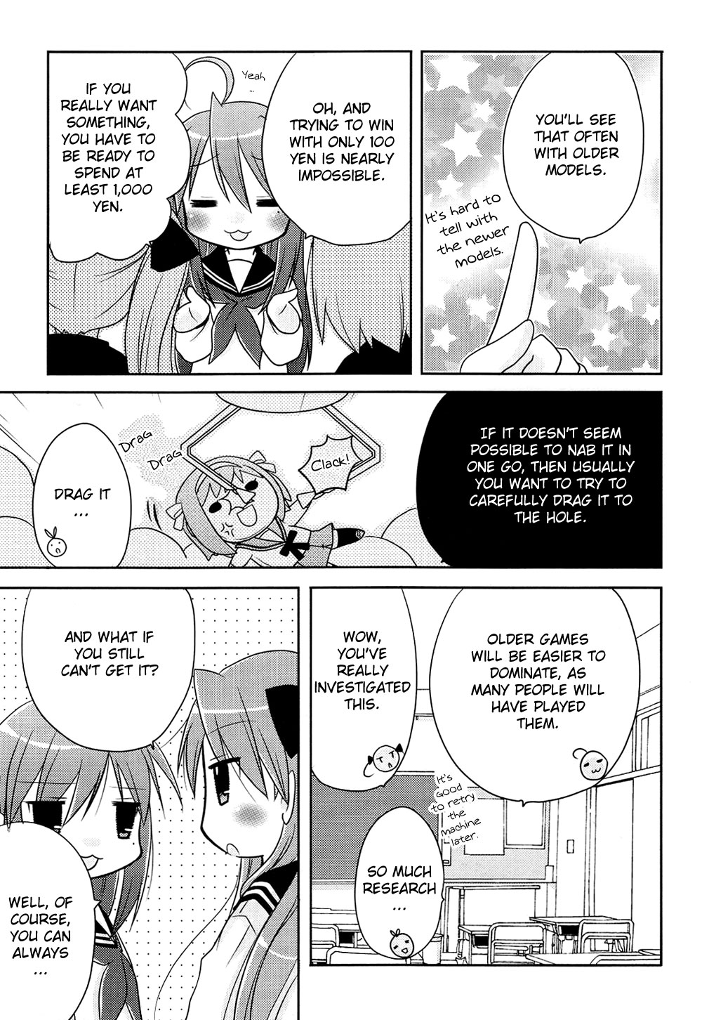 Lucky☆Star - Comic à la Carte Vol. 1 Ch. 2 第5页
