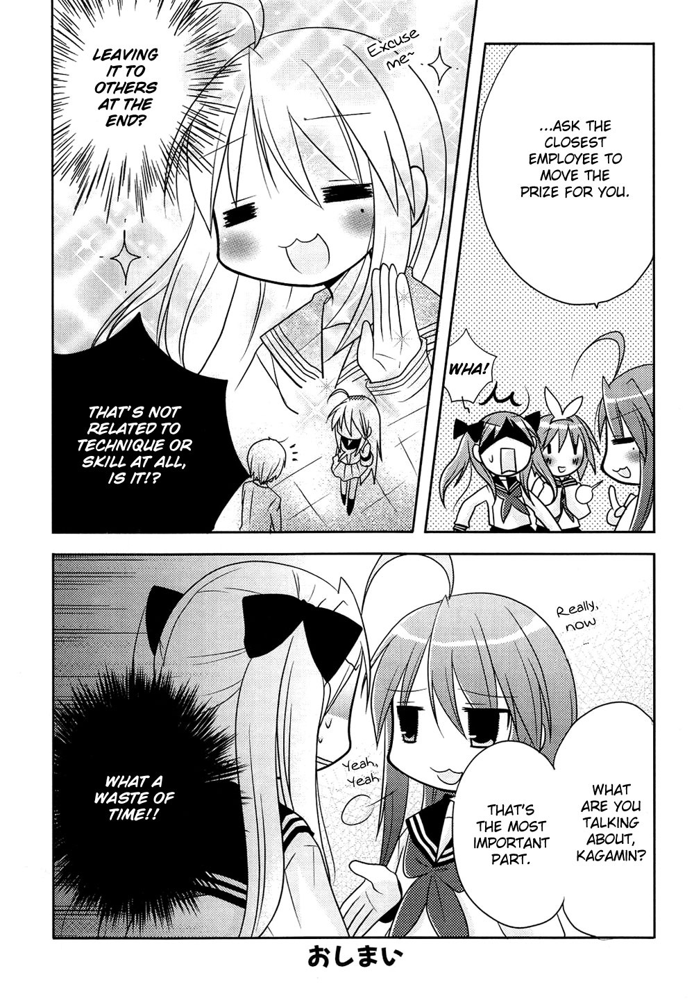 Lucky☆Star - Comic à la Carte Vol. 1 Ch. 2 第6页