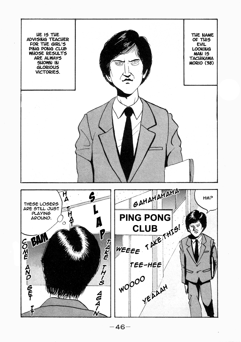 Go! Ina Junior High Ping-Pong Club Land Speculation: A Teacher's Plot 第2页