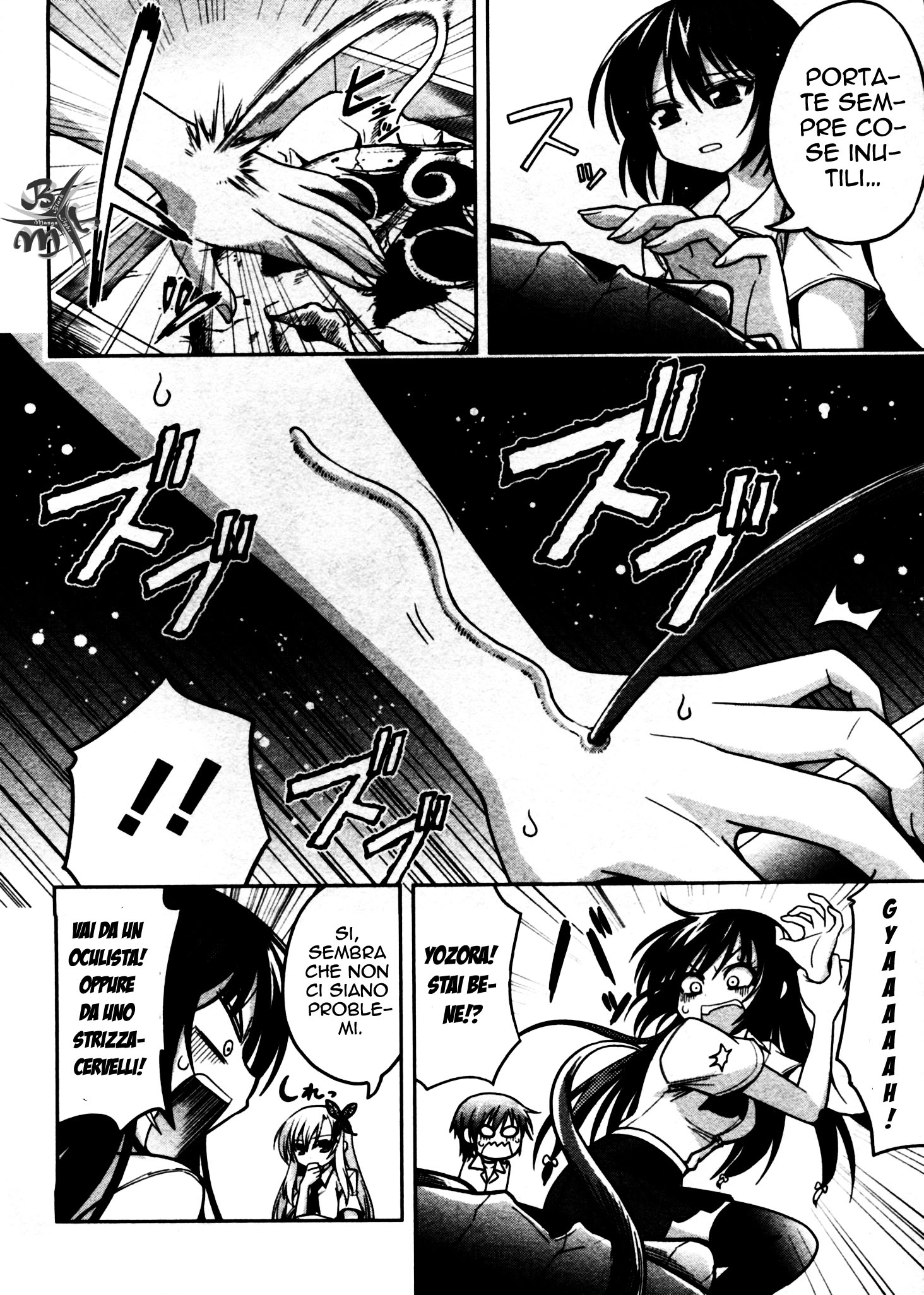 Boku wa Tomodachi ga Sukunai - Koushiki Anthology Comic Vol. 2 Ch. 1 第11页