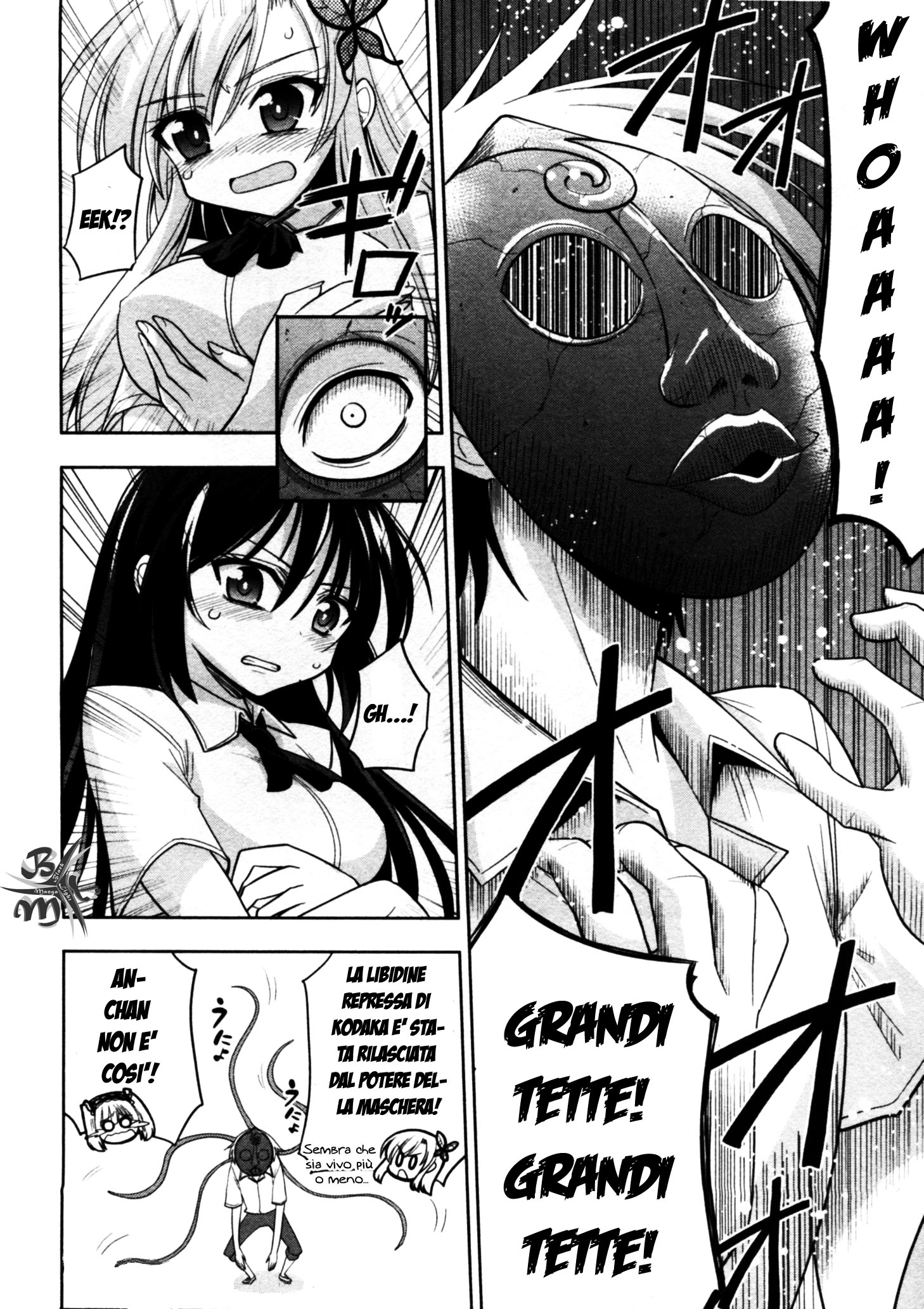 Boku wa Tomodachi ga Sukunai - Koushiki Anthology Comic Vol. 2 Ch. 1 第13页