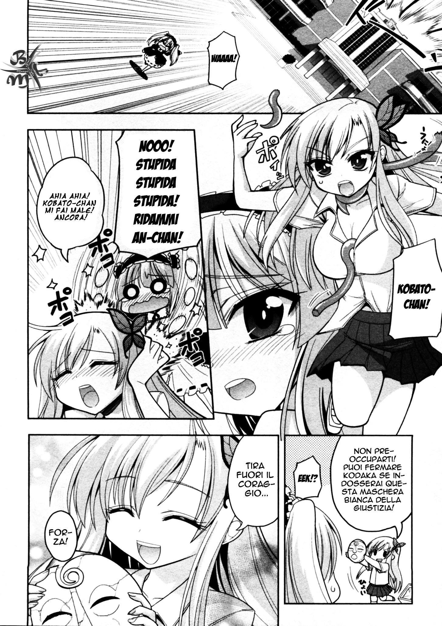 Boku wa Tomodachi ga Sukunai - Koushiki Anthology Comic Vol. 2 Ch. 1 第15页