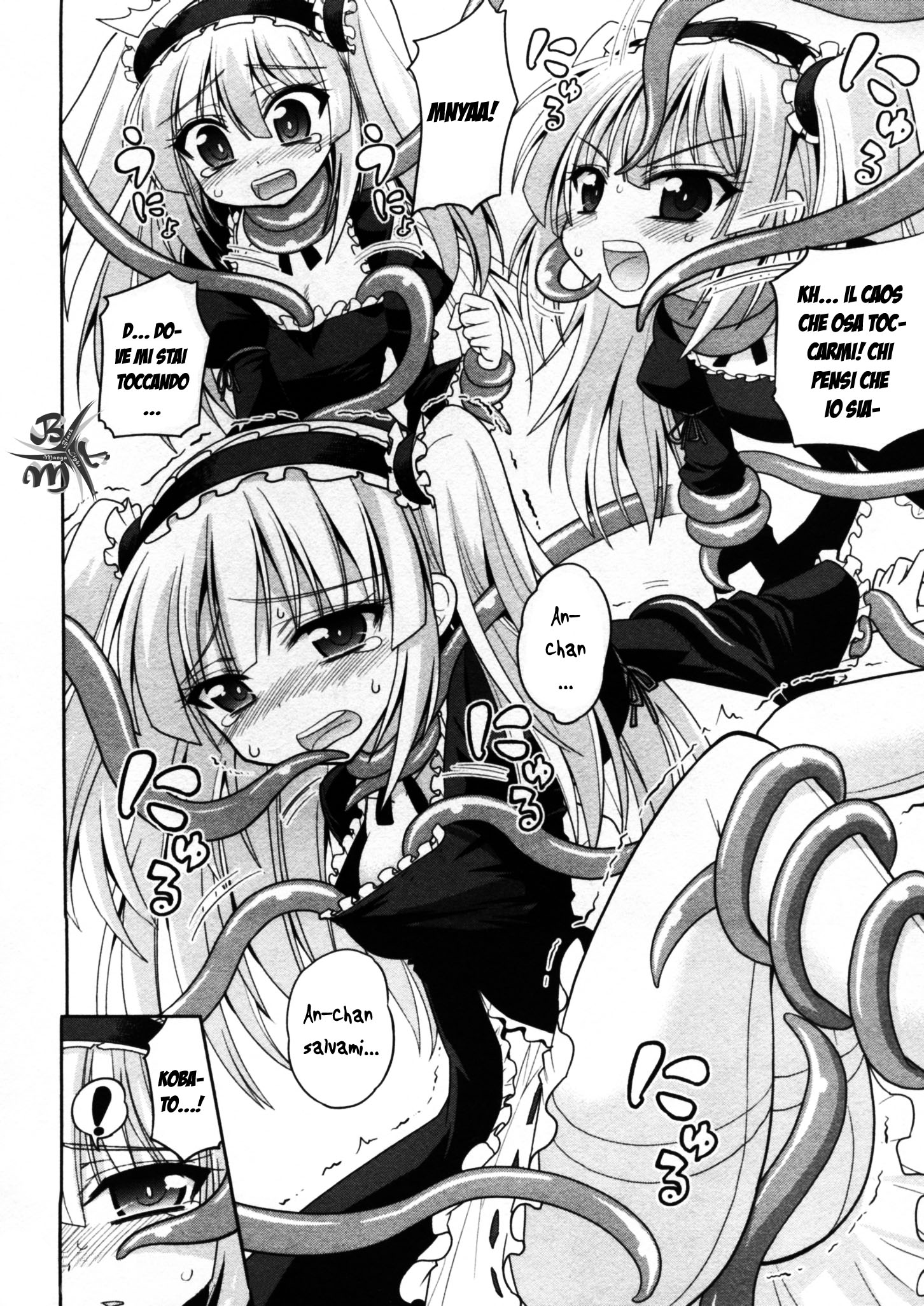 Boku wa Tomodachi ga Sukunai - Koushiki Anthology Comic Vol. 2 Ch. 1 第17页