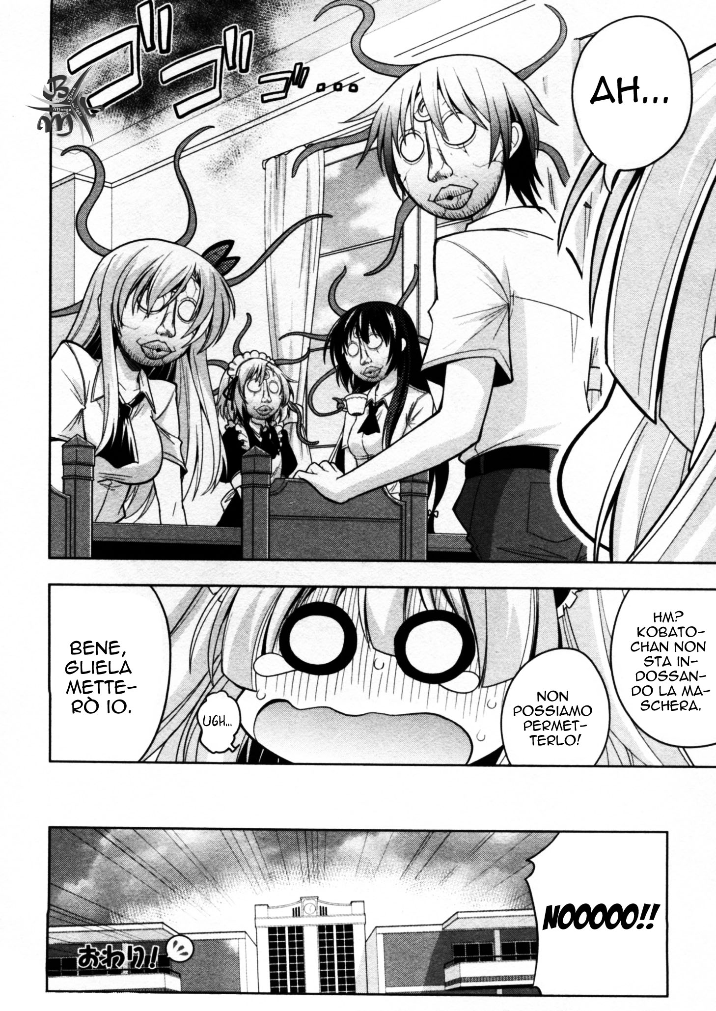 Boku wa Tomodachi ga Sukunai - Koushiki Anthology Comic Vol. 2 Ch. 1 第21页