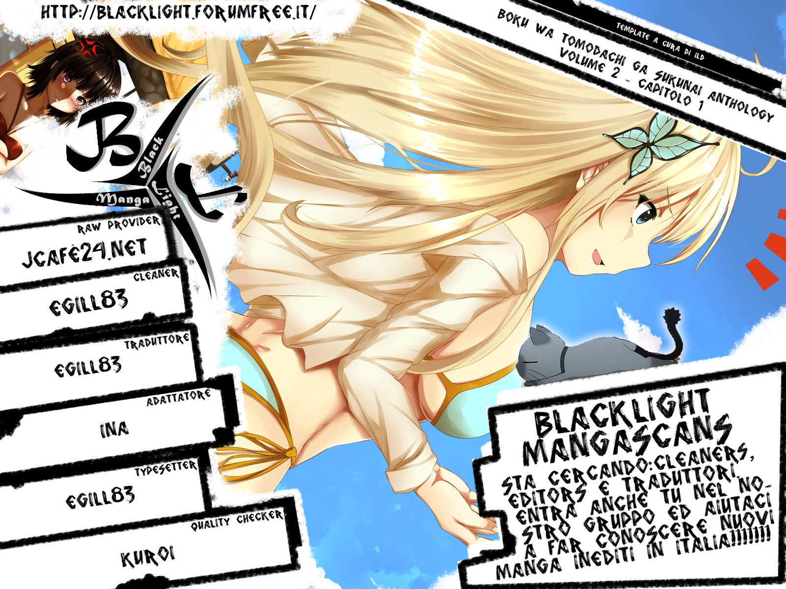 Boku wa Tomodachi ga Sukunai - Koushiki Anthology Comic Vol. 2 Ch. 1 第22页