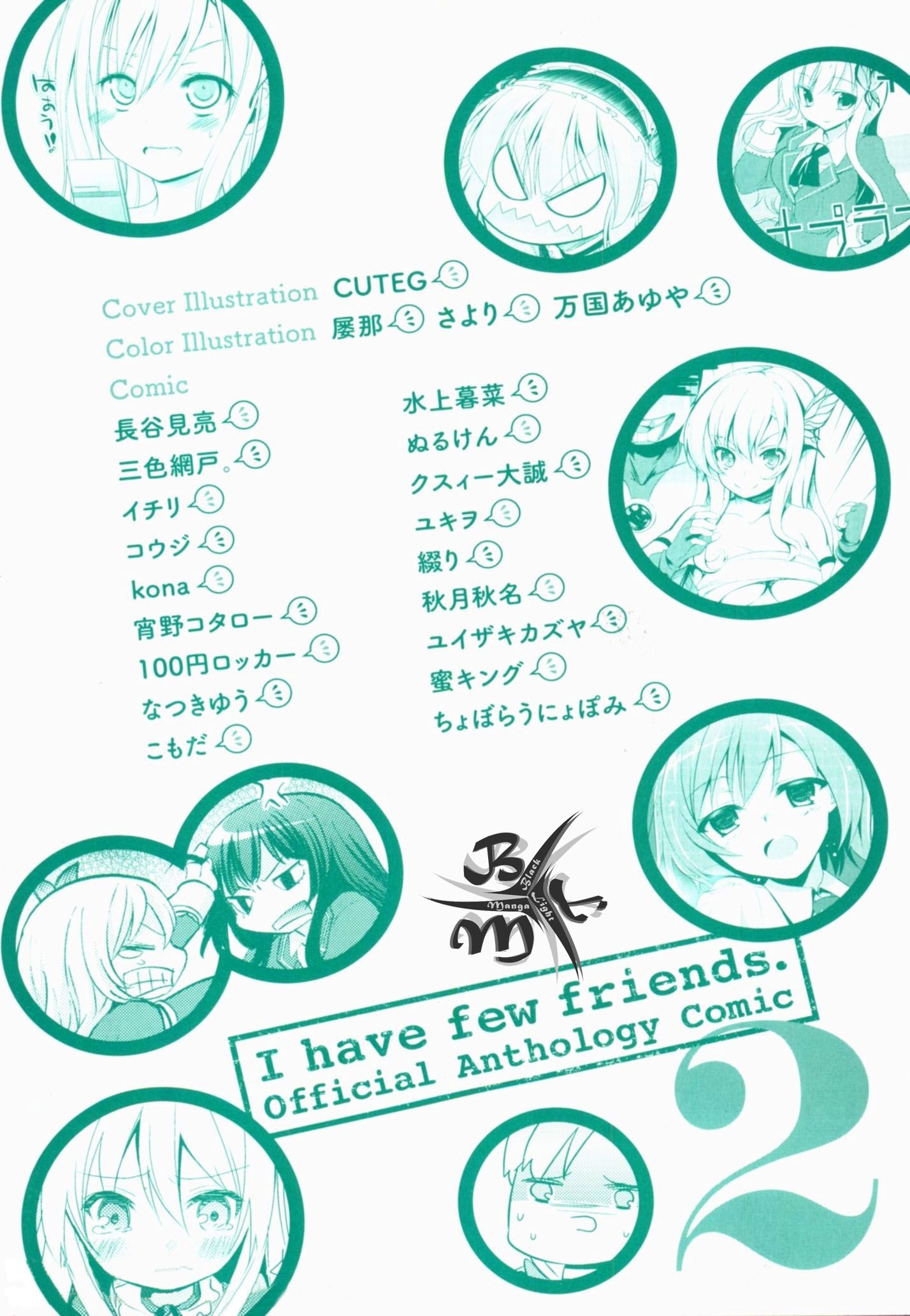 Boku wa Tomodachi ga Sukunai - Koushiki Anthology Comic Vol. 2 Ch. 1 第5页