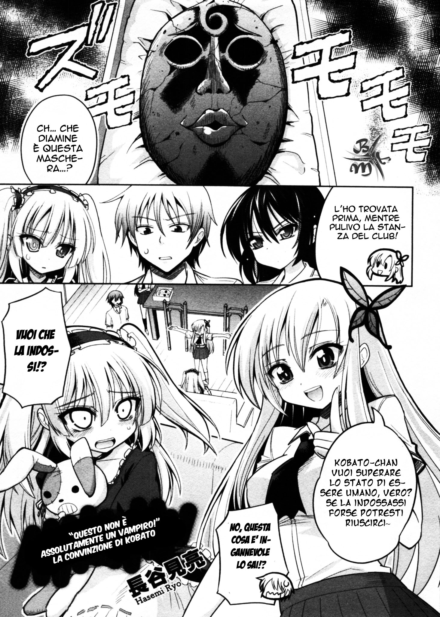 Boku wa Tomodachi ga Sukunai - Koushiki Anthology Comic Vol. 2 Ch. 1 第10页
