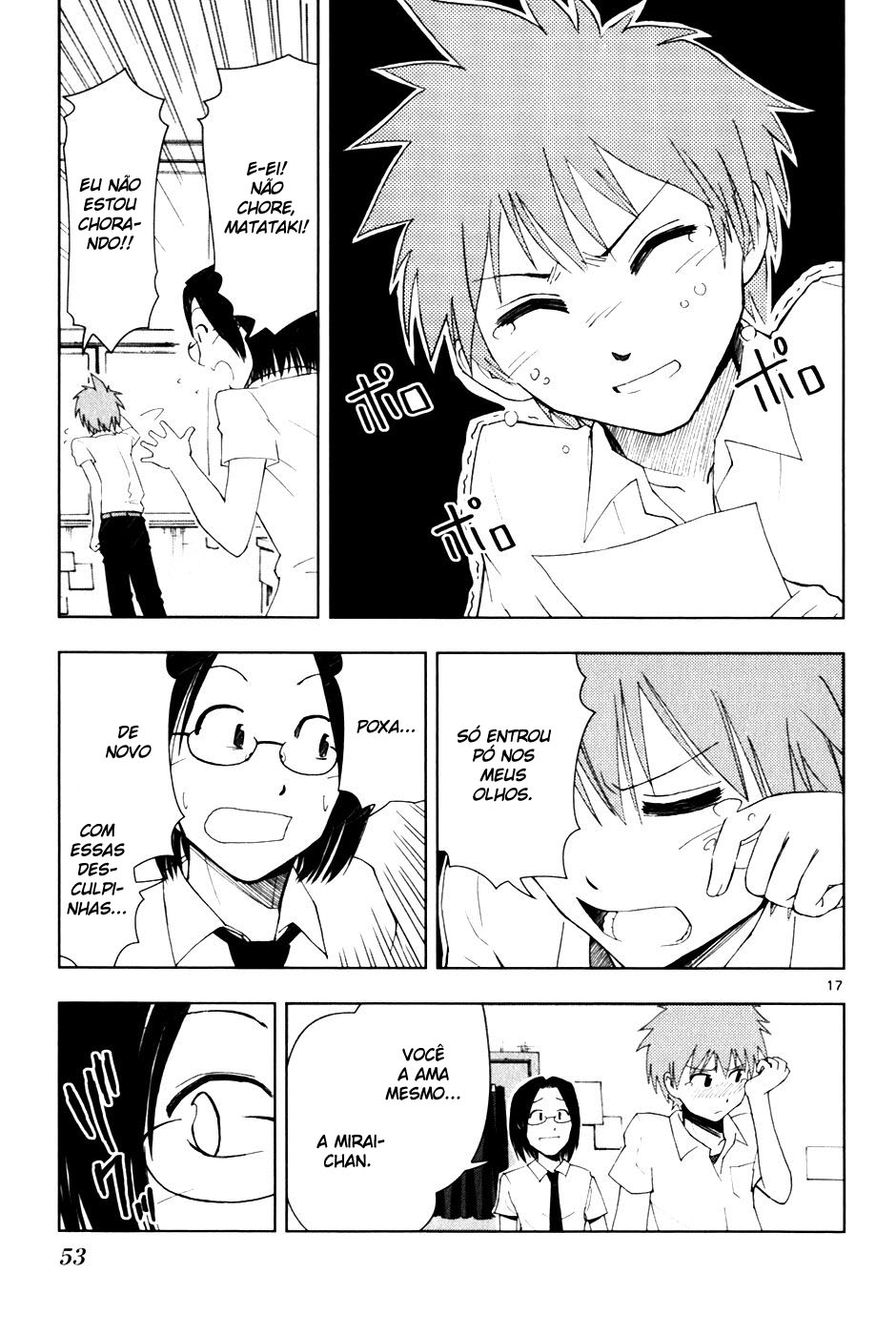 Ginen Shounen Minha especial 第17页