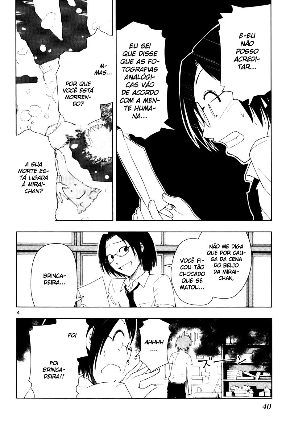 Ginen Shounen Minha especial 第4页