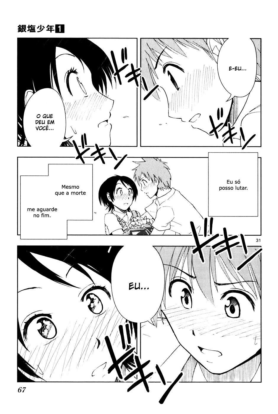 Ginen Shounen Minha especial 第31页