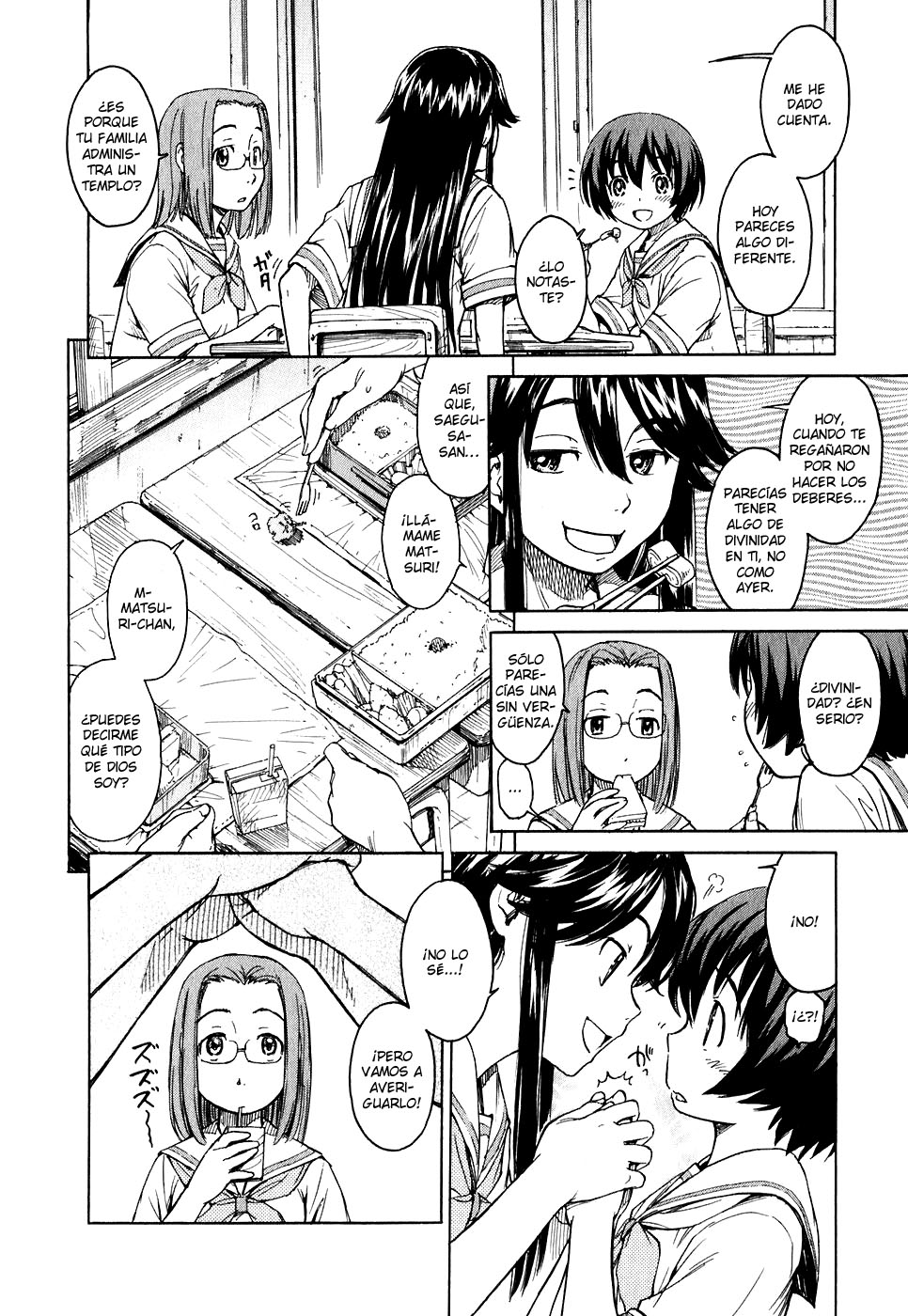 Kamichu! El fastidio de la juventud. 第13页