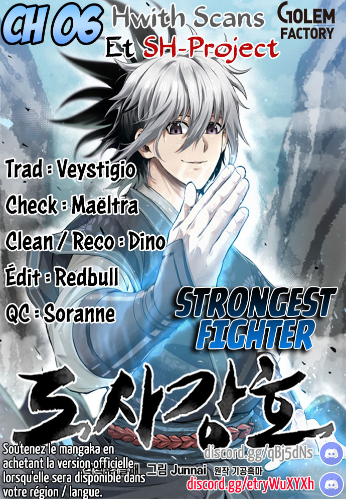 Strongest Fighter Ch. 6 第1页