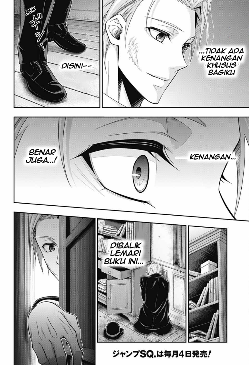 Yuukoku no Moriarty: The Remains Play of The Lord of Crime Act 1 第12页