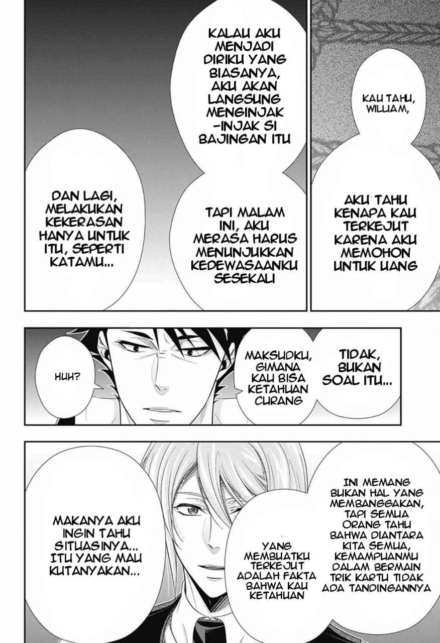 Yuukoku no Moriarty: The Remains Play of The Lord of Crime Act 1 第22页