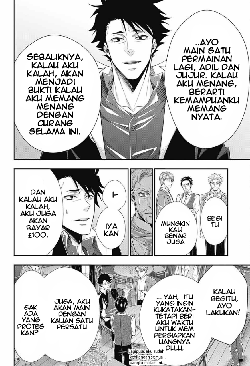 Yuukoku no Moriarty: The Remains Play of The Lord of Crime Act 1 第32页
