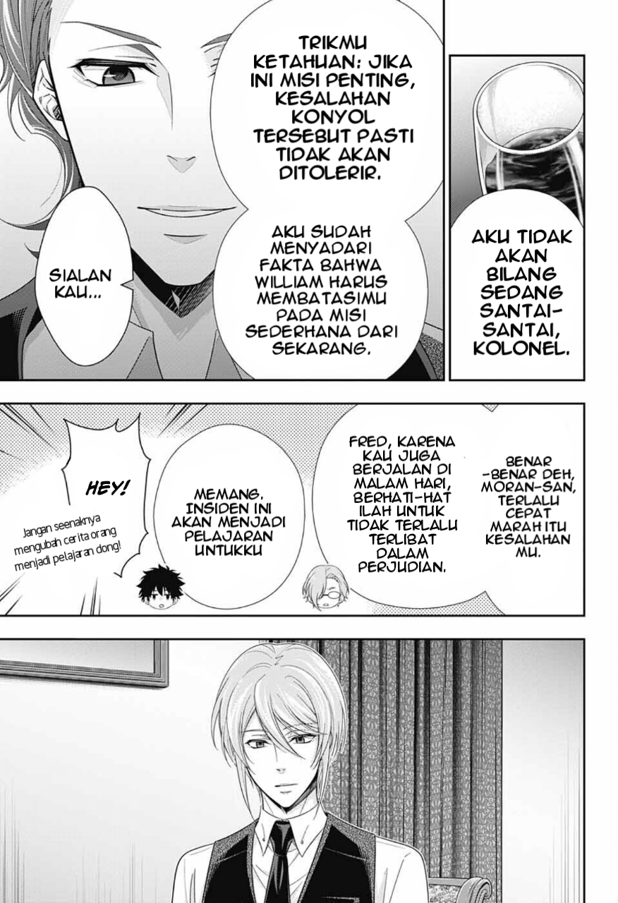 Yuukoku no Moriarty: The Remains Play of The Lord of Crime Act 1 第39页