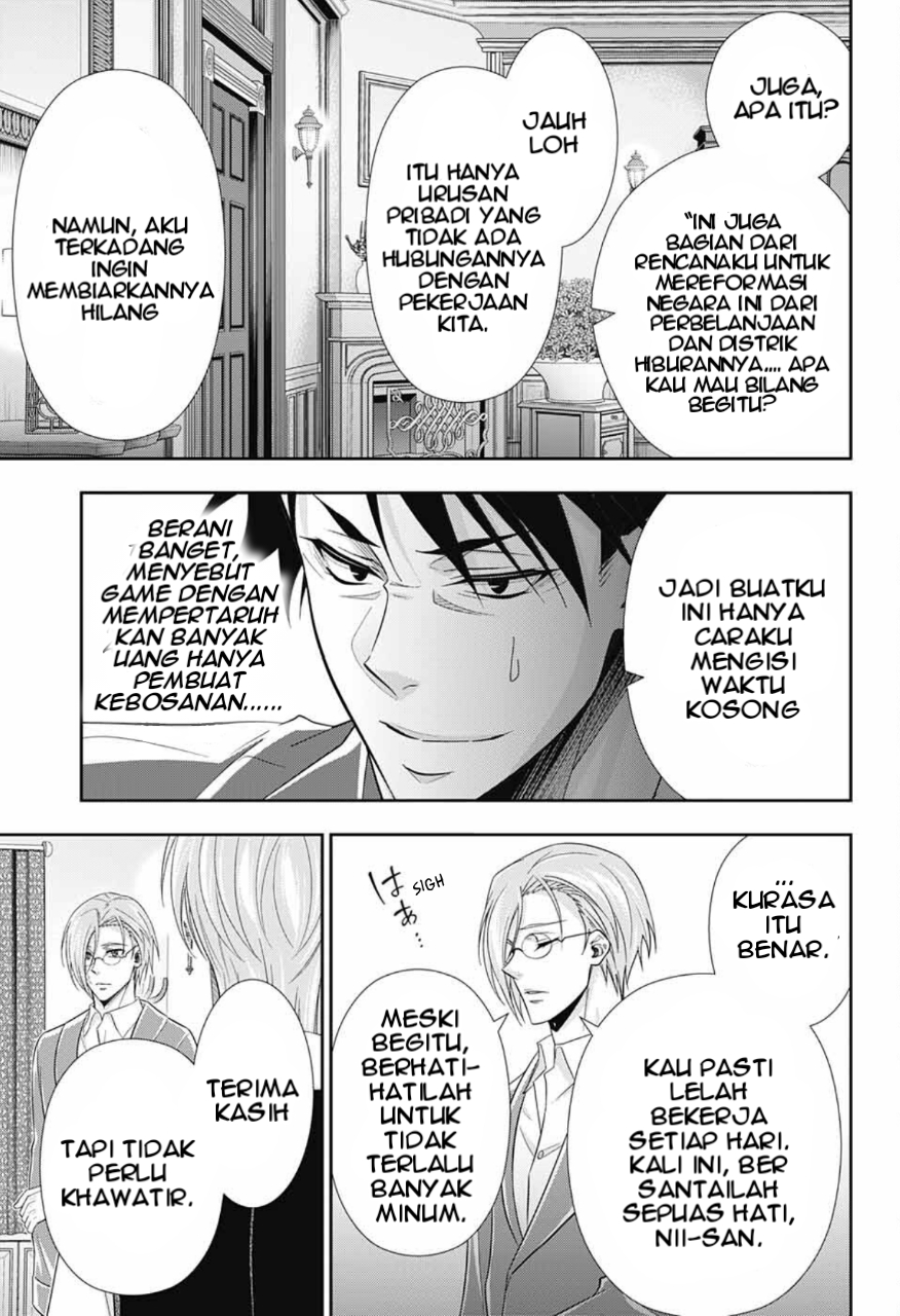 Yuukoku no Moriarty: The Remains Play of The Lord of Crime Act 1 第45页