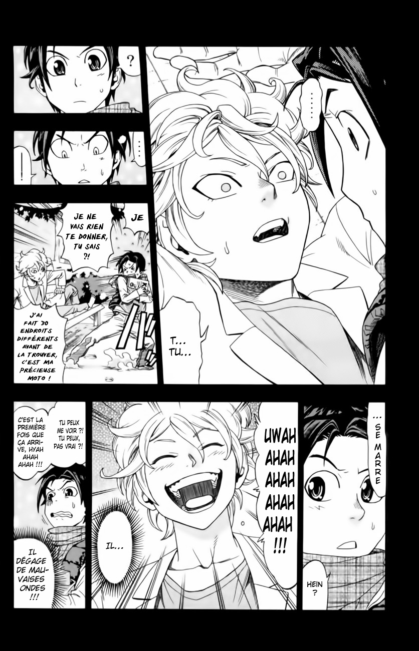 Dr. Duo Fantôme 第16页
