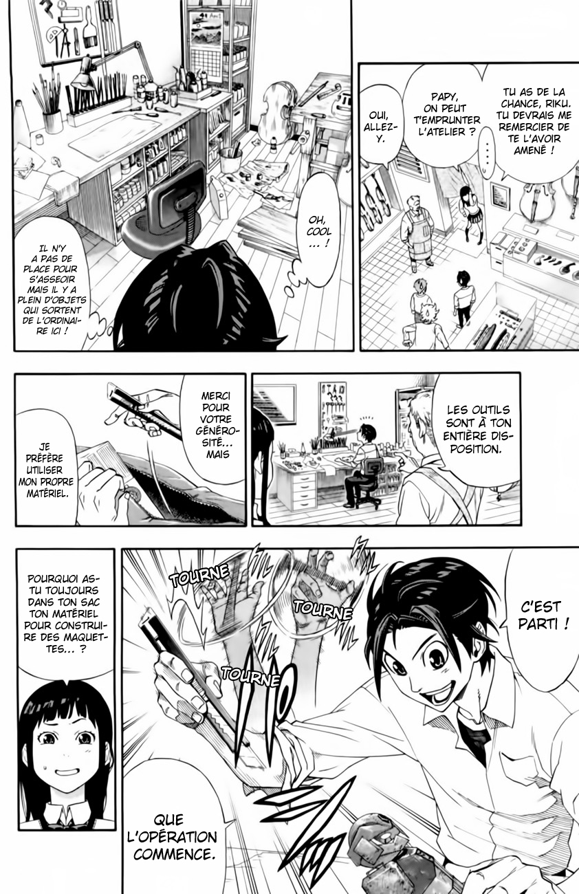 Dr. Duo Fantôme 第28页