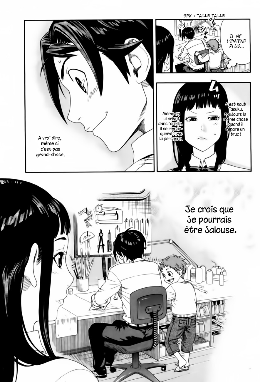 Dr. Duo Fantôme 第29页