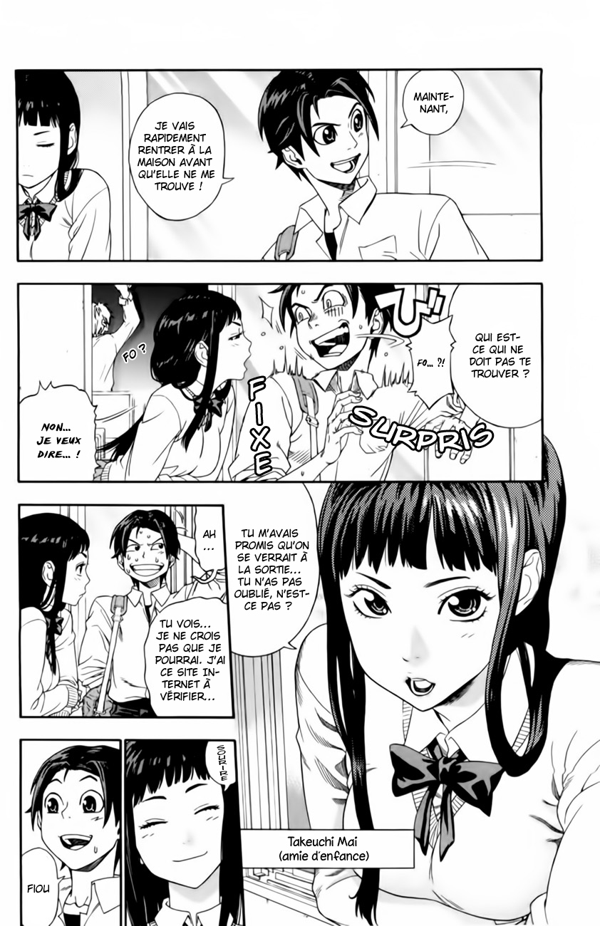 Dr. Duo Fantôme 第8页