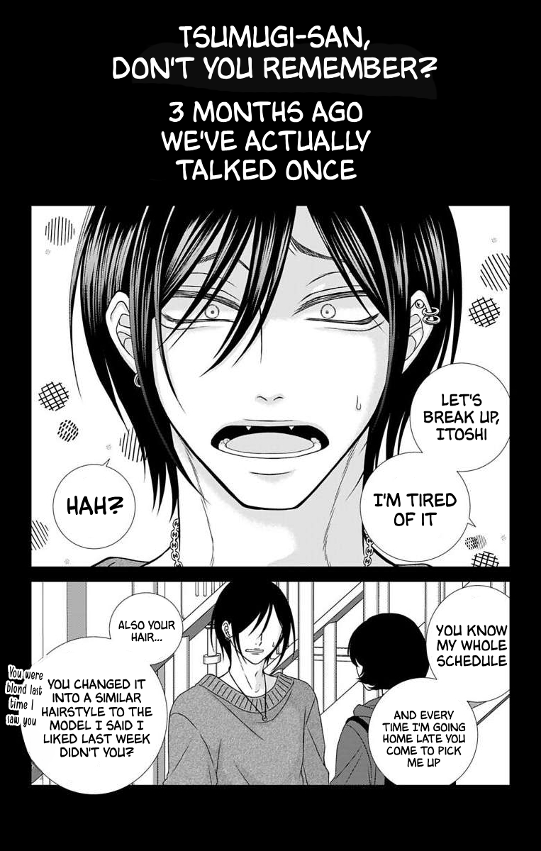 Menhera Usagi wa Yandere Ookami ni Dekiaisareru Vol. 1 Ch. 3 第2页