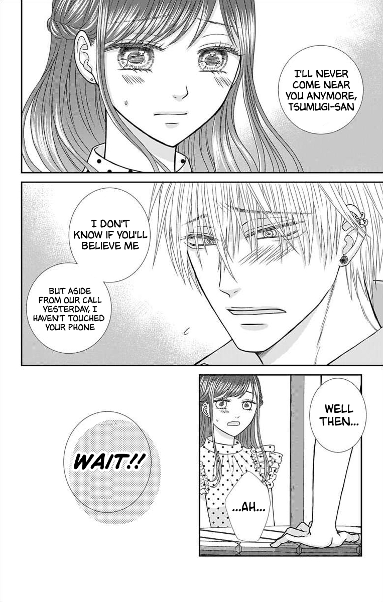 Menhera Usagi wa Yandere Ookami ni Dekiaisareru Vol. 1 Ch. 3 第11页
