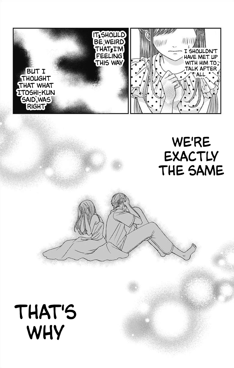 Menhera Usagi wa Yandere Ookami ni Dekiaisareru Vol. 1 Ch. 3 第16页