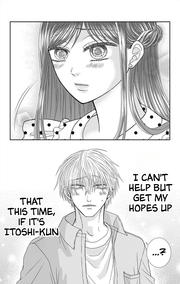Menhera Usagi wa Yandere Ookami ni Dekiaisareru Vol. 1 Ch. 3 第17页